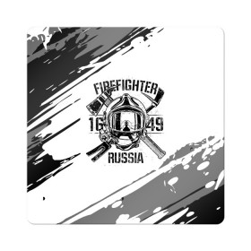 Магнит виниловый Квадрат с принтом FIREFIGHTER 1649 RUSSIA , полимерный материал с магнитным слоем | размер 9*9 см, закругленные углы | 112 | 27 декабря | firefighter | багор | белая | герб | гкчс | знак | лого | логотип | маска | мчс | мчсник | пожарная охрана | пожарник | пожарный | пч | россии | рф | серая | символ | служба | состаренная