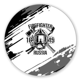 Коврик для мышки круглый с принтом FIREFIGHTER 1649 RUSSIA , резина и полиэстер | круглая форма, изображение наносится на всю лицевую часть | 112 | 27 декабря | firefighter | багор | белая | герб | гкчс | знак | лого | логотип | маска | мчс | мчсник | пожарная охрана | пожарник | пожарный | пч | россии | рф | серая | символ | служба | состаренная
