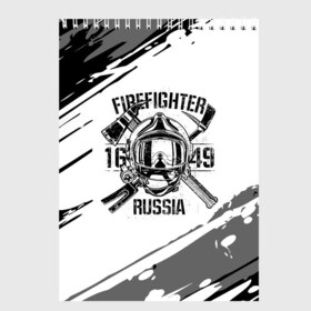 Скетчбук с принтом FIREFIGHTER 1649 RUSSIA , 100% бумага
 | 48 листов, плотность листов — 100 г/м2, плотность картонной обложки — 250 г/м2. Листы скреплены сверху удобной пружинной спиралью | Тематика изображения на принте: 112 | 27 декабря | firefighter | багор | белая | герб | гкчс | знак | лого | логотип | маска | мчс | мчсник | пожарная охрана | пожарник | пожарный | пч | россии | рф | серая | символ | служба | состаренная
