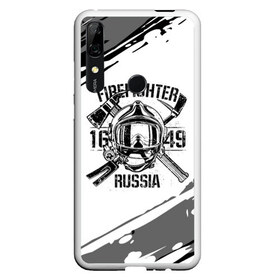 Чехол для Honor P Smart Z с принтом FIREFIGHTER 1649 RUSSIA , Силикон | Область печати: задняя сторона чехла, без боковых панелей | 112 | 27 декабря | firefighter | багор | белая | герб | гкчс | знак | лого | логотип | маска | мчс | мчсник | пожарная охрана | пожарник | пожарный | пч | россии | рф | серая | символ | служба | состаренная