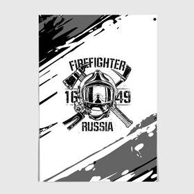 Постер с принтом FIREFIGHTER 1649 RUSSIA , 100% бумага
 | бумага, плотность 150 мг. Матовая, но за счет высокого коэффициента гладкости имеет небольшой блеск и дает на свету блики, но в отличии от глянцевой бумаги не покрыта лаком | 112 | 27 декабря | firefighter | багор | белая | герб | гкчс | знак | лого | логотип | маска | мчс | мчсник | пожарная охрана | пожарник | пожарный | пч | россии | рф | серая | символ | служба | состаренная