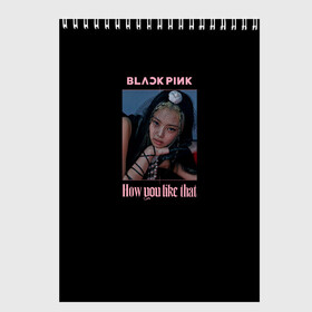 Скетчбук с принтом BLACKPINK - Jennie , 100% бумага
 | 48 листов, плотность листов — 100 г/м2, плотность картонной обложки — 250 г/м2. Листы скреплены сверху удобной пружинной спиралью | black pink | blackpink | how you like that | jenni | jennie | jiso | jisoo | k pop | kpop | lisa | rose | блэк пинк | блэкпинк | джени | дженни | джизо | джисо | джисоо | к поп | кей поп | корея | лиза | лиса | роза | роуз | роус | черно розовый