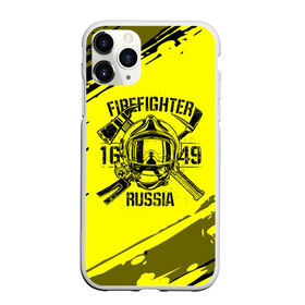 Чехол для iPhone 11 Pro матовый с принтом FIREFIGHTER 1649 RUSSIA , Силикон |  | 112 | firefighter | багор | герб | гкчс | желтая | знак | лого | логотип | мчс | мчсник | пожарная охрана | пожарник | пожарный | пч | россии | рф | серая | символ | служба | спасатель | спасения | топор | флаг
