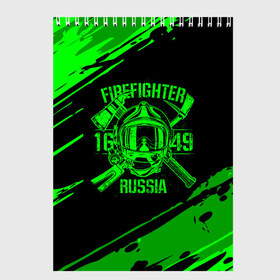 Скетчбук с принтом FIREFIGHTER 1649 RUSSIA , 100% бумага
 | 48 листов, плотность листов — 100 г/м2, плотность картонной обложки — 250 г/м2. Листы скреплены сверху удобной пружинной спиралью | Тематика изображения на принте: 112 | firefighter | багор | герб | гкчс | зеленая | знак | лого | логотип | мчс | мчсник | пожарная охрана | пожарник | пожарный | пч | россии | рф | серая | символ | служба | спасатель | спасения | топор | флаг