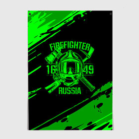 Постер с принтом FIREFIGHTER 1649 RUSSIA , 100% бумага
 | бумага, плотность 150 мг. Матовая, но за счет высокого коэффициента гладкости имеет небольшой блеск и дает на свету блики, но в отличии от глянцевой бумаги не покрыта лаком | 112 | firefighter | багор | герб | гкчс | зеленая | знак | лого | логотип | мчс | мчсник | пожарная охрана | пожарник | пожарный | пч | россии | рф | серая | символ | служба | спасатель | спасения | топор | флаг