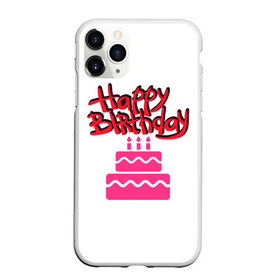 Чехол для iPhone 11 Pro Max матовый с принтом Happy Birth Day , Силикон |  | Тематика изображения на принте: happy birth day | день рождения | др | именинник | надпись | праздник | с днем рождения | текст | торт | фраза