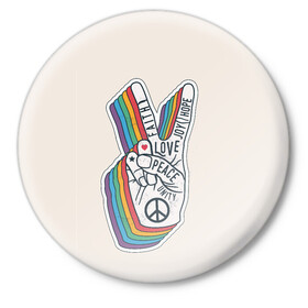 Значок с принтом PEACE and LOVE (Z) ,  металл | круглая форма, металлическая застежка в виде булавки | Тематика изображения на принте: hope | love | peace | два пальца | жесть | знак | любить | любовь | мир | радуга | хипи | хиппи