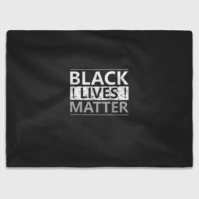 Плед 3D с принтом Black lives matter (Z) , 100% полиэстер | закругленные углы, все края обработаны. Ткань не мнется и не растягивается | derek chauvin | george floyd | thomas lane | активисты | афро | дерек шовин | джордж флойд | жизни чёрных важны | надпись | общественное движение | текст | томас лэйн | трэйвон мартина | ту тао