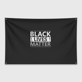 Флаг-баннер с принтом Black lives matter (Z) , 100% полиэстер | размер 67 х 109 см, плотность ткани — 95 г/м2; по краям флага есть четыре люверса для крепления | Тематика изображения на принте: derek chauvin | george floyd | thomas lane | активисты | афро | дерек шовин | джордж флойд | жизни чёрных важны | надпись | общественное движение | текст | томас лэйн | трэйвон мартина | ту тао