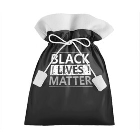 Подарочный 3D мешок с принтом Black lives matter | Жизни имеют значение (Z) , 100% полиэстер | Размер: 29*39 см | derek chauvin | george floyd | thomas lane | активисты | афро | дерек шовин | джордж флойд | жизни чёрных важны | надпись | общественное движение | текст | томас лэйн | трэйвон мартина | ту тао