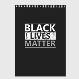 Скетчбук с принтом Black lives matter (Z) , 100% бумага
 | 48 листов, плотность листов — 100 г/м2, плотность картонной обложки — 250 г/м2. Листы скреплены сверху удобной пружинной спиралью | derek chauvin | george floyd | thomas lane | активисты | афро | дерек шовин | джордж флойд | жизни чёрных важны | надпись | общественное движение | текст | томас лэйн | трэйвон мартина | ту тао