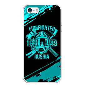 Чехол для iPhone 5/5S матовый с принтом FIREFIGHTER 1649 RUSSIA , Силикон | Область печати: задняя сторона чехла, без боковых панелей | 112 | firefighter | багор | бирюзовая | герб | гкчс | голубая | знак | лого | логотип | мчс | мчсник | пожарная охрана | пожарник | пожарный | пч | россии | рф | серая | символ | синяя | служба | спасатель