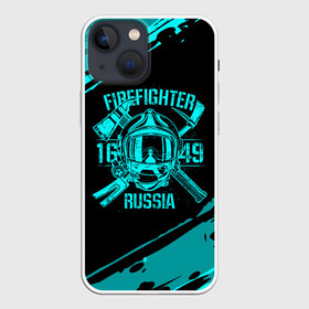 Чехол для iPhone 13 mini с принтом FIREFIGHTER 1649 RUSSIA ,  |  | Тематика изображения на принте: 112 | firefighter | багор | бирюзовая | герб | гкчс | голубая | знак | лого | логотип | мчс | мчсник | пожарная охрана | пожарник | пожарный | пч | россии | рф | серая | символ | синяя | служба | спасатель