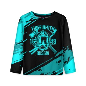 Детский лонгслив 3D с принтом FIREFIGHTER 1649 RUSSIA , 100% полиэстер | длинные рукава, круглый вырез горловины, полуприлегающий силуэт
 | 112 | firefighter | багор | бирюзовая | герб | гкчс | голубая | знак | лого | логотип | мчс | мчсник | пожарная охрана | пожарник | пожарный | пч | россии | рф | серая | символ | синяя | служба | спасатель