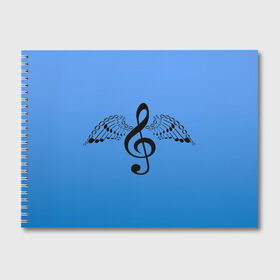 Альбом для рисования с принтом Скрипичный ключ и крылья ноты , 100% бумага
 | матовая бумага, плотность 200 мг. | Тематика изображения на принте: арт | звук | крыло | крылья | музыка | музыкант | ноты | символ | скрипичный ключ | фортепиано