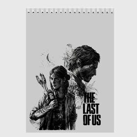 Скетчбук с принтом The Last of Us 2 , 100% бумага
 | 48 листов, плотность листов — 100 г/м2, плотность картонной обложки — 250 г/м2. Листы скреплены сверху удобной пружинной спиралью | action | the last of us | the last of us 2 | бродилка | игра | хоррор