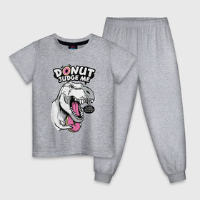 Детская пижама хлопок с принтом Donut judge me , 100% хлопок |  брюки и футболка прямого кроя, без карманов, на брюках мягкая резинка на поясе и по низу штанин
 | dinosaur | donut | rx | t rex | динозавр | пончик | рекс