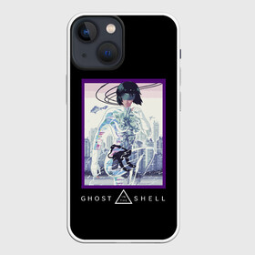 Чехол для iPhone 13 mini с принтом Призрак в доспехах ,  |  | ghost | interface | manmachine | shell | аниме | бато | девятый | доспехах | доспехи | киберпанк | киборг | кусанаги | майор | мотоко | одиночки | отдел | призрак | робот | синдром | япония