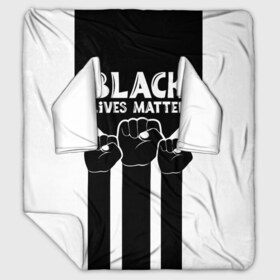 Плед с рукавами с принтом Black lives matter (Z) , 100% полиэстер | Закругленные углы, все края обработаны. Ткань не мнется и не растягивается. Размер 170*145 | derek chauvin | george floyd | thomas lane | активисты | афро | дерек шовин | джордж флойд | жизни чёрных важны | надпись | общественное движение | текст | томас лэйн | трэйвон мартина | ту тао