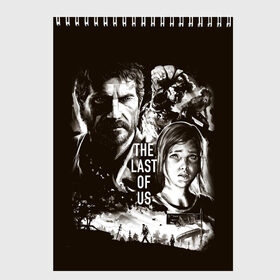 Скетчбук с принтом THE LAST OF US , 100% бумага
 | 48 листов, плотность листов — 100 г/м2, плотность картонной обложки — 250 г/м2. Листы скреплены сверху удобной пружинной спиралью | game | horror | survival horror | the last | the last of us | the last of us remastered | игра | компьютерная игра | ласт | ласт оф | ласт оф ас | экшн