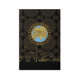 Обложка для паспорта матовая кожа с принтом Таджикистан , натуральная матовая кожа | размер 19,3 х 13,7 см; прозрачные пластиковые крепления | arch | asia | city | crown | emblem | globe | map | ornament | patterns | republic | silhouette | stars | state | tajikistan | азия | архитектура | ашхабад | глобус | город | государство | звезды | карта | корона | орнамент | республика | силуэт | таджики