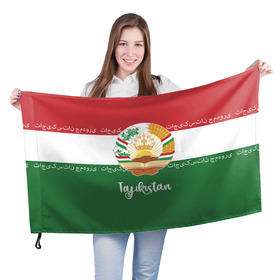 Флаг 3D с принтом Таджикистан , 100% полиэстер | плотность ткани — 95 г/м2, размер — 67 х 109 см. Принт наносится с одной стороны | asia | coat of arms | crown | emblem | flag | ornament | patterns | republic of tajikistan | stars | state | азия | герб | государство | звезды | корона | орнамент | республика | таджикистан | узоры | флаг | эмблема