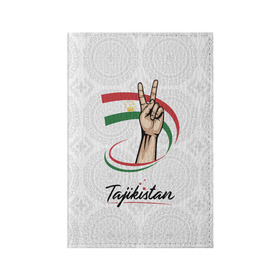 Обложка для паспорта матовая кожа с принтом Таджикистан , натуральная матовая кожа | размер 19,3 х 13,7 см; прозрачные пластиковые крепления | Тематика изображения на принте: asia | crown | emblem | flag | gesture | hand | republic | sign | stars | state | tajikistan | victory | азия | государство | жест | звезды | знак | корона | победа | республика | рука | таджикистан | флаг | эмблема