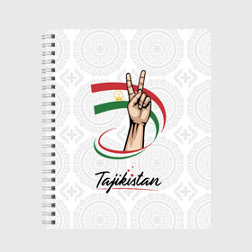 Тетрадь с принтом Таджикистан , 100% бумага | 48 листов, плотность листов — 60 г/м2, плотность картонной обложки — 250 г/м2. Листы скреплены сбоку удобной пружинной спиралью. Уголки страниц и обложки скругленные. Цвет линий — светло-серый
 | Тематика изображения на принте: asia | crown | emblem | flag | gesture | hand | republic | sign | stars | state | tajikistan | victory | азия | государство | жест | звезды | знак | корона | победа | республика | рука | таджикистан | флаг | эмблема