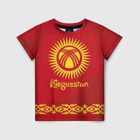 Детская футболка 3D с принтом Киргизия , 100% гипоаллергенный полиэфир | прямой крой, круглый вырез горловины, длина до линии бедер, чуть спущенное плечо, ткань немного тянется | asia | coat of arms | kyrgyz republics | kyrgyzstan | ornament | state | азия | герб | государство | киргизия | киргизская республика | кыргыз республикасы | кыргызстан | орнамент