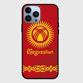 Чехол для iPhone 13 Pro Max с принтом Киргизия ,  |  | Тематика изображения на принте: asia | coat of arms | kyrgyz republics | kyrgyzstan | ornament | state | азия | герб | государство | киргизия | киргизская республика | кыргыз республикасы | кыргызстан | орнамент