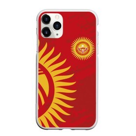 Чехол для iPhone 11 Pro матовый с принтом Киргизия , Силикон |  | asia | coat of arms | eagle | kgz | kyrgyz republic | kyrgyzstan | ornament | state | sun | азия | герб | государство | киргизия | киргизская республика | кыргыз республикасы | кыргызстан | орел | орнамент | солнце