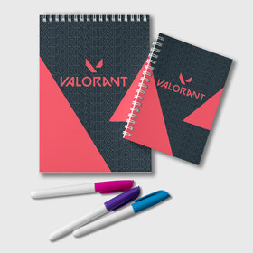 Блокнот с принтом Valorant , 100% бумага | 48 листов, плотность листов — 60 г/м2, плотность картонной обложки — 250 г/м2. Листы скреплены удобной пружинной спиралью. Цвет линий — светло-серый
 | cs:go | esport | game | league of legends | overwatch | rainbow six siege | valorant | битвы | земля ближайшего будущего | игра | киберспорт | шутер