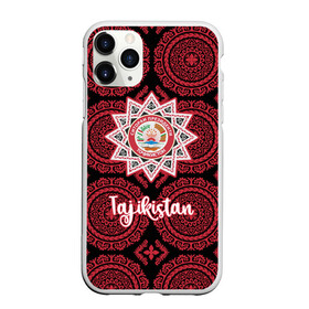 Чехол для iPhone 11 Pro Max матовый с принтом Таджикистан , Силикон |  | asia | coat of arms | crown | emblem | flag | order | ornament | patterns | president | republic | stars | state | tajikistan | азия | герб | государство | звезды | корона | орден | орнамент | президента | республика | таджикистан | узоры | флаг | эмблема