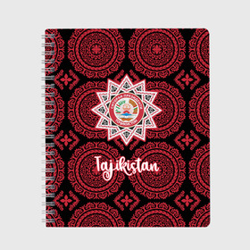 Тетрадь с принтом Таджикистан , 100% бумага | 48 листов, плотность листов — 60 г/м2, плотность картонной обложки — 250 г/м2. Листы скреплены сбоку удобной пружинной спиралью. Уголки страниц и обложки скругленные. Цвет линий — светло-серый
 | asia | coat of arms | crown | emblem | flag | order | ornament | patterns | president | republic | stars | state | tajikistan | азия | герб | государство | звезды | корона | орден | орнамент | президента | республика | таджикистан | узоры | флаг | эмблема