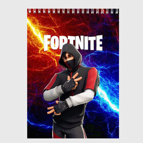 Скетчбук с принтом FORTNITE x IKONIK ФОРТНАЙТ ИКОНИК , 100% бумага
 | 48 листов, плотность листов — 100 г/м2, плотность картонной обложки — 250 г/м2. Листы скреплены сверху удобной пружинной спиралью | deadmau5 | fortnite | fortnite 2 | fortnite x маршмелло | ikonik | marshmello | ninja | ninja streamer | raven | travis scott | ворон | иконик | ниндзя | пили | рейвен | трэвис скотт | фортнайт