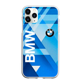 Чехол для iPhone 11 Pro Max матовый с принтом BMW , Силикон |  | abstract | avto | bmw | bmw 2020 | bmw performance | brand | car | geometry | motorsport | sport | texture | абстракция | авто | автомобильные | бмв | бренд | геометрия | машины | моторспорт | спорт | текстура