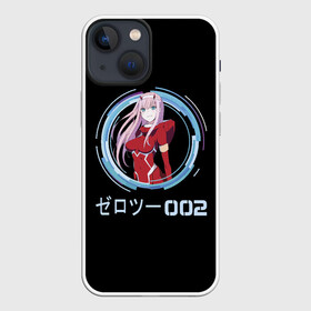 Чехол для iPhone 13 mini с принтом Милый во франксе ,  |  | 002 | 02 | cyber | cyberpunk | darling | demon | franks | franx | franxx | japan | two | zero | аниме | два | демон | зеро | зероту | ичиго | киберпанк | киборг | меха | мехо | милый | ноль | нольдва | ту | франкс | франксе | франс | франсе | х