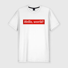 Мужская футболка хлопок Slim с принтом Hello,world! , 92% хлопок, 8% лайкра | приталенный силуэт, круглый вырез ворота, длина до линии бедра, короткий рукав | hello | it | proger | world | программист