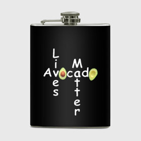 Фляга с принтом Avocado Lives Matter , металлический корпус | емкость 0,22 л, размер 125 х 94 мм. Виниловая наклейка запечатывается полностью | avocado | black lives matter | lives matter | авокадо | авокадо лозунг | авокадо надпись | авокадо прикол | авокадо текст | авокадо юмор