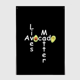 Постер с принтом Avocado Lives Matter , 100% бумага
 | бумага, плотность 150 мг. Матовая, но за счет высокого коэффициента гладкости имеет небольшой блеск и дает на свету блики, но в отличии от глянцевой бумаги не покрыта лаком | avocado | black lives matter | lives matter | авокадо | авокадо лозунг | авокадо надпись | авокадо прикол | авокадо текст | авокадо юмор