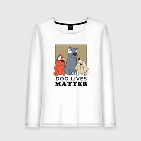 Женский лонгслив хлопок с принтом Dog Lives Matter , 100% хлопок |  | all lives matter | black lives matter | blm | bulldog | dog | dogs | parody | spaniel | бульдог | все жизни важны | дог | пародия | псы | смешная | смешные | собака | собаки | собачка | собачки | спаниель | упоротая | упоротые | черные жизн