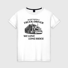 Женская футболка хлопок с принтом Дальнобойщик. Truck Driver , 100% хлопок | прямой крой, круглый вырез горловины, длина до линии бедер, слегка спущенное плечо | car | driver | truck driver | авто | водила | водитель | дальнобойщик | таксист | шофер