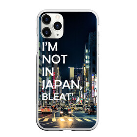 Чехол для iPhone 11 Pro Max матовый с принтом Я не в Японии 2 , Силикон |  | аниме | город | осака | путешествия | токио | тоска | япония