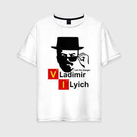 Женская футболка хлопок Oversize с принтом Ленин , 100% хлопок | свободный крой, круглый ворот, спущенный рукав, длина до линии бедер
 | владимир ильич | коммунизм | коммунист | ленин | революция | россия | социализм | ссср