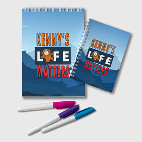 Блокнот с принтом Kennys LIFE matters , 100% бумага | 48 листов, плотность листов — 60 г/м2, плотность картонной обложки — 250 г/м2. Листы скреплены удобной пружинной спиралью. Цвет линий — светло-серый
 | kenny | life matters | lives matter | south park | text | жизнь | кенни | маккормик | текст | фразы | южный парк