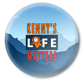Значок с принтом Kennys LIFE matters ,  металл | круглая форма, металлическая застежка в виде булавки | kenny | life matters | lives matter | south park | text | жизнь | кенни | маккормик | текст | фразы | южный парк