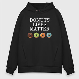 Мужское худи Oversize хлопок с принтом DONUTS LIVES MATTER , френч-терри — 70% хлопок, 30% полиэстер. Мягкий теплый начес внутри —100% хлопок | боковые карманы, эластичные манжеты и нижняя кромка, капюшон на магнитной кнопке | black | black lives matter | blm | donut | donuts | donuts lives matter | lives | lives matter | жизни пончиков важны | пончик | пончики