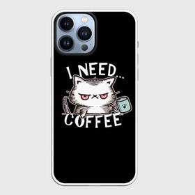 Чехол для iPhone 13 Pro Max с принтом Кофе кот ,  |  | Тематика изображения на принте: cat | coffee | grumpy | lol | mem | need | кити | котенок | котик | кофе | кофэ | мем | мне | недовольный | нужен | прикол | смешной