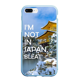 Чехол для iPhone 7/8 Plus матовый с принтом Я не в Японии 3 , Силикон | Область печати: задняя сторона чехла, без боковых панелей | аниме | город | осака | путешествия | токио | тоска | япония