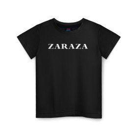 Детская футболка хлопок с принтом Zaraza , 100% хлопок | круглый вырез горловины, полуприлегающий силуэт, длина до линии бедер | Тематика изображения на принте: mem | zara | zaraza | зараза | мем | мемы | надпись | настроение | прикол | смех